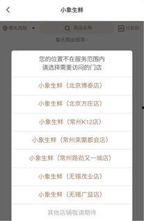 美团爆料视频,行业内幕大曝光！