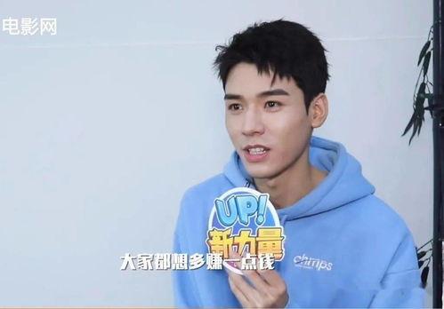 龚俊采访爆料视频,娱乐圈背后的真实故事