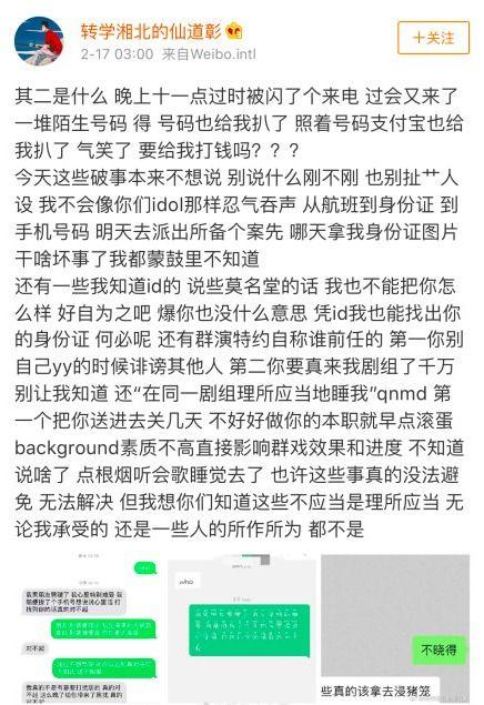 全球跟踪爆料最新消息,最新热点事件深度解析