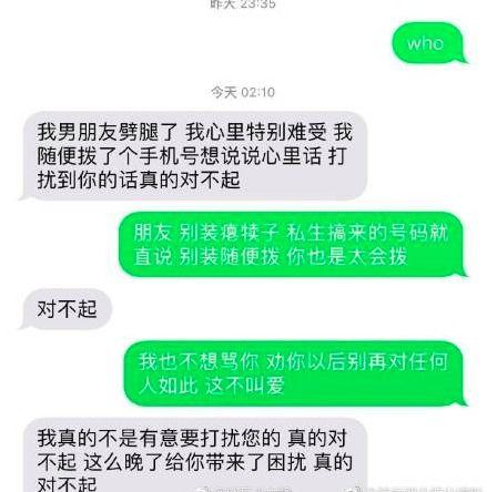 全球跟踪爆料最新消息,最新热点事件深度解析
