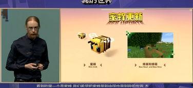 世界最新版本更新爆料,揭秘世界最新版本更新爆料