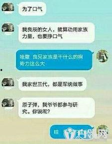 热点搞笑爆料视频,笑到肚子疼！