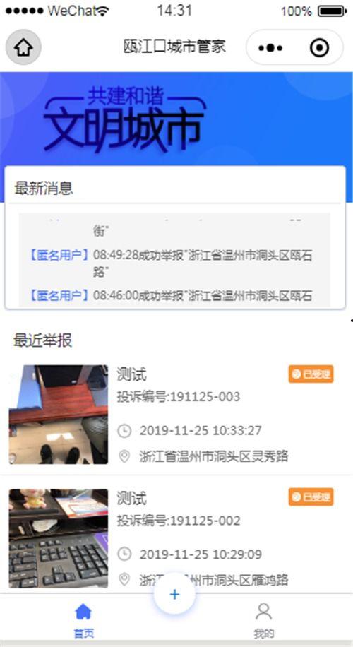 小程序一点最新爆料,揭秘小程序行业新动态与趋势