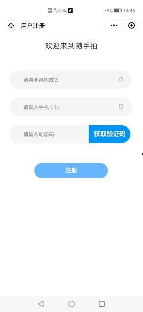 小程序一点最新爆料,揭秘小程序行业新动态与趋势