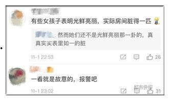 成都廖先生最新爆料事件,揭开惊人真相！