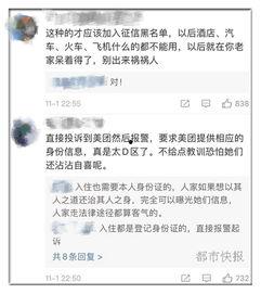 成都廖先生最新爆料事件,揭开惊人真相！