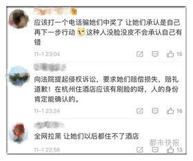 成都廖先生最新爆料事件,揭开惊人真相！