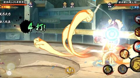 最新鸣人技能爆料是什么,究极忍术震撼来袭！