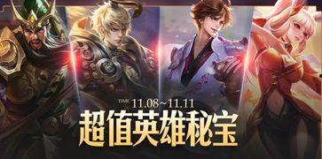 传说藤棍皮肤爆料视频,传说视频带你领略独特魅力