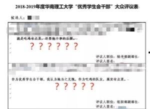 今日头条爆料吃鸡,揭秘吃鸡游戏背后的惊人内幕！