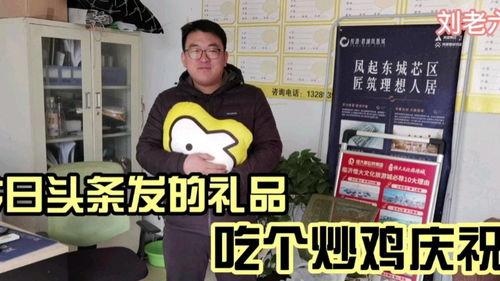 今日头条爆料吃鸡,揭秘吃鸡游戏背后的惊人内幕！