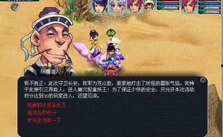 西游爆料动画视频大全,动画视频全集揭秘，精彩剧情一网打尽！