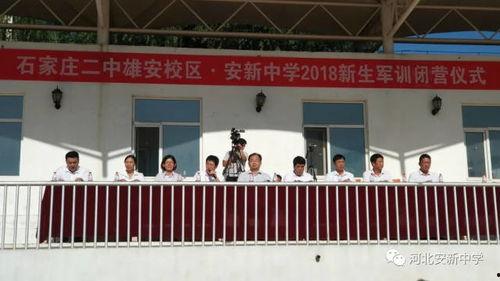 河北安新中学爆料案件最新,真相揭开，校园安全再引关注”