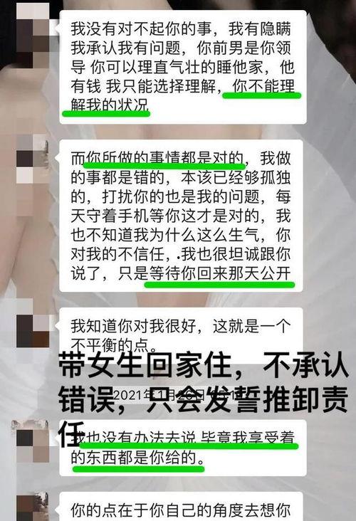 爆料男网红诈骗视频曝光,视频曝光惊人内幕