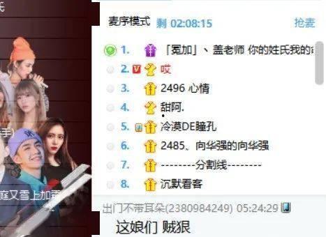 太原八卦主播最新爆料,最新爆料震惊娱乐圈