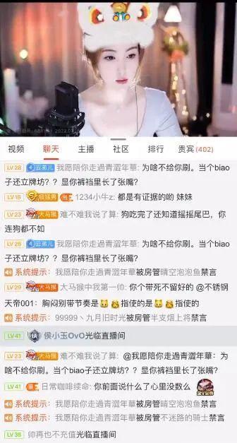 太原八卦主播最新爆料,最新爆料震惊娱乐圈