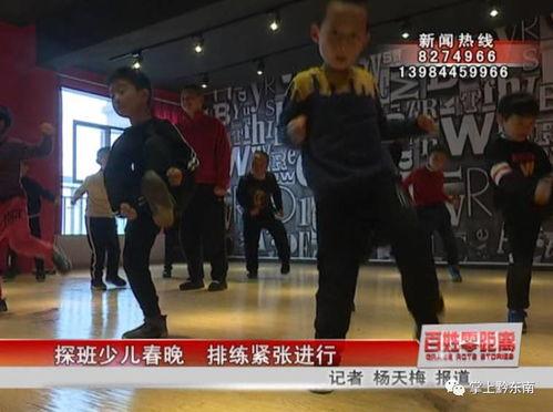 舞蹈培训班爆料案例视频,学员爆料惊人真相