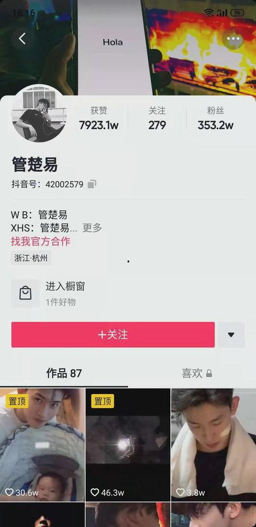 延吉抖音爆料事件最新情况,真相大白，网络舆论发酵背后的故事