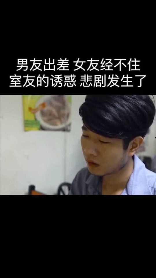 合租兄弟爆料视频大全集,揭秘生活点滴，笑料横生