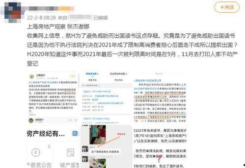 武汉爆料脱单事件最新消息,揭秘神秘邂逅背后的爱情故事