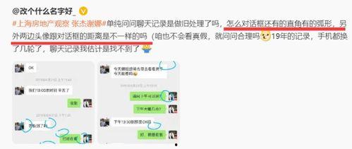 武汉爆料脱单事件最新消息,揭秘神秘邂逅背后的爱情故事