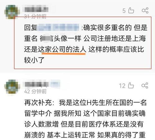 武汉爆料脱单事件最新消息,揭秘神秘邂逅背后的爱情故事
