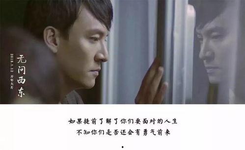 一路问西电影在线观看,探寻西部秘境的奇幻之旅