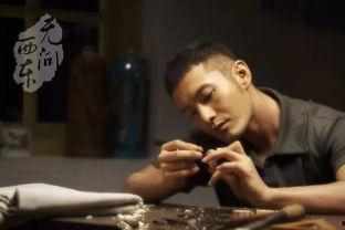 一路问西电影在线观看,探寻西部秘境的奇幻之旅