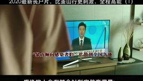 韩国黑老师爆料视频在线播放,揭秘娱乐圈惊人内幕