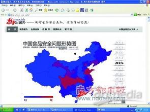 食品安全爆料新闻报道怎么写,深度剖析爆料新闻报道背后的真相