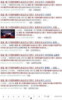 食品安全爆料新闻报道怎么写,深度剖析爆料新闻报道背后的真相