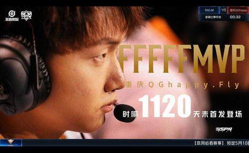 qg飞牛爆料视频,QG战队幕后故事与个人心路历程