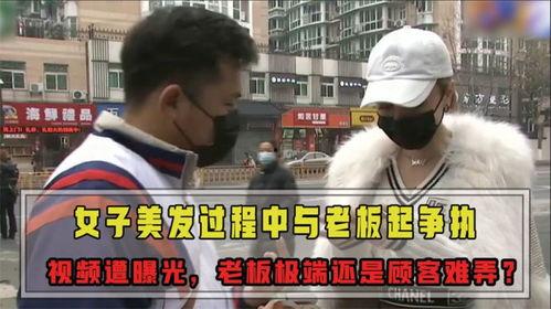 手下爆料上司视频,内幕曝光引发职场震荡