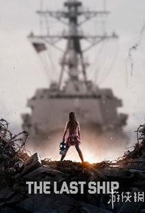 末日孤舰在线观看,生死存亡的绝境求生之旅