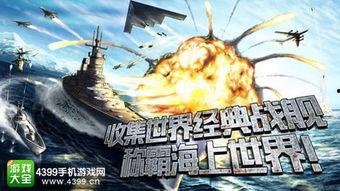 末日孤舰在线观看,生死存亡的绝境求生之旅