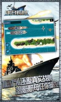 末日孤舰在线观看,生死存亡的绝境求生之旅