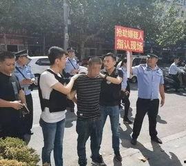 民警爆料抢劫案件视频,民警披露抢劫案件惊心动魄瞬间