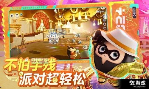 蛋仔派对游戏赛季爆料最新,全新玩法与角色等你探索！