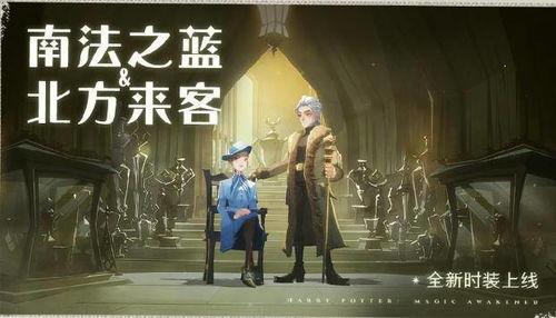 哈利波特爆料新时装视频,时尚魔法新篇章，独家时装视频大放送！