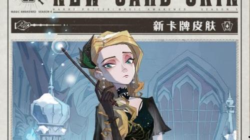 哈利波特爆料新时装视频,时尚魔法新篇章，独家时装视频大放送！