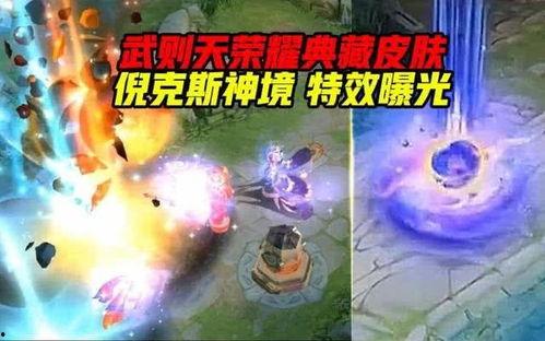 熊出没新皮肤最新爆料图片,萌态可掬引粉丝热议