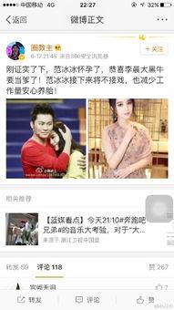 娱乐圈营销号爆料周冬雨,娱乐圈营销号爆料背后真相揭晓