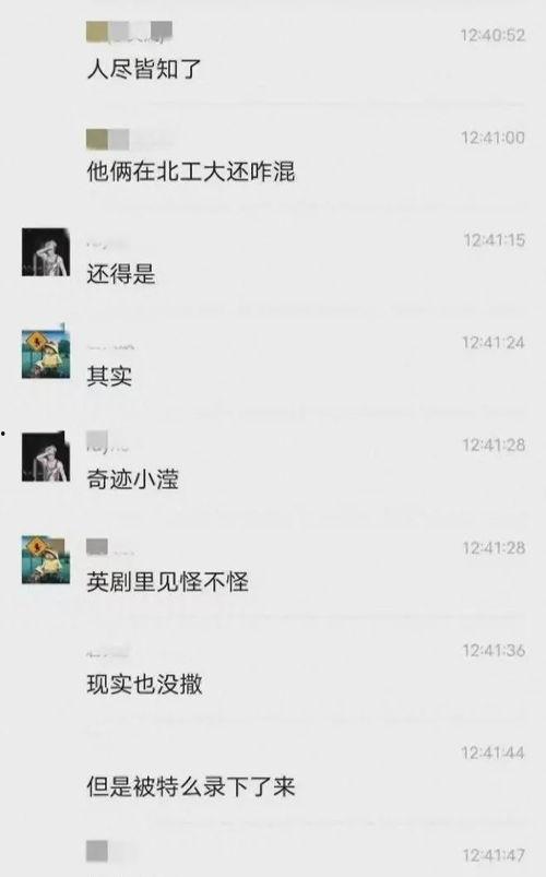 最新大瓜爆料大学视频,揭秘背后惊人真相