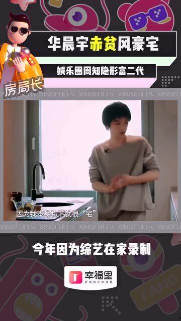 娱乐圈爆料富二代是谁啊,揭秘神秘富二代身份！