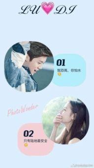 鹿晗新闻爆料视频播放,揭秘背后真相