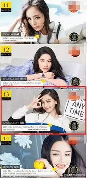 明星故意爆料采访视频,意外曝光的独家采访视频引发热议