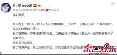 卓伟最新的爆料新闻直播,娱乐圈最新猛料大揭秘！