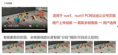 热点爆料 视频 背景图,背景图揭示不为人知的秘密