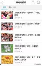 寿光新闻爆料网站,聚焦民生热点，传递社会声音