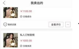 轩子每日爆料微博最新消息,揭秘娱乐圈幕后真相